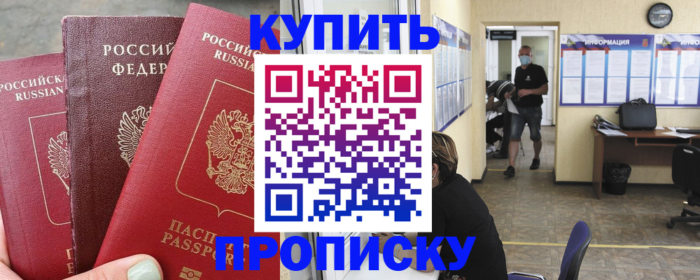 сопровождение миграционного учета в Темрюке
